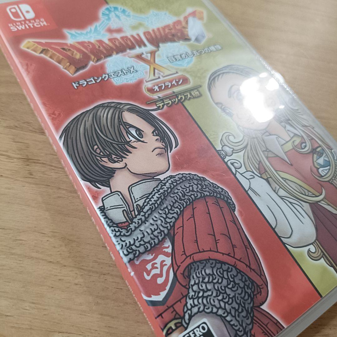 【SW】ドラゴンクエスト10 オフライン デラックス版 switch