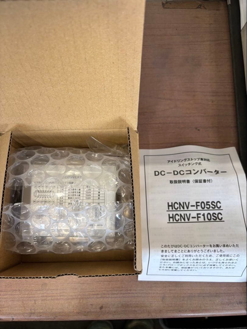 DC/DCコンバーター　日立　HCNV-F10SC