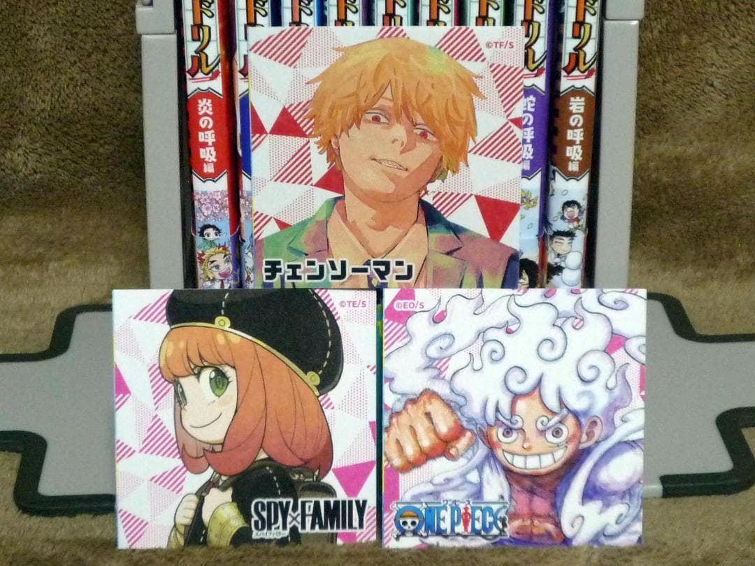 初版 鬼滅の刃 キメツ学園! 全集中ドリル 全巻セット