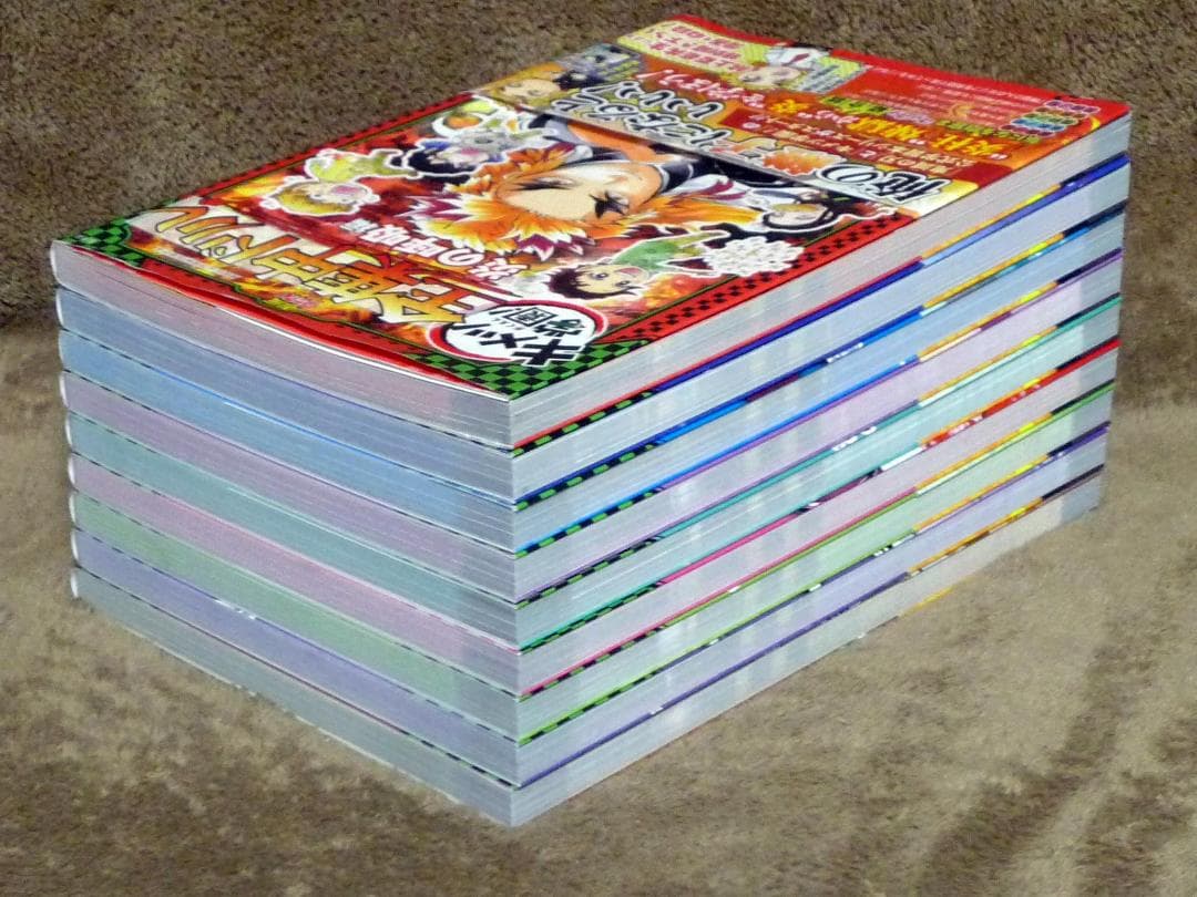 初版 鬼滅の刃 キメツ学園! 全集中ドリル 全巻セット