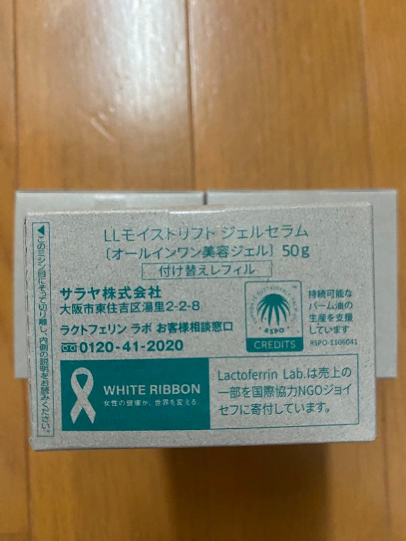 Nn Nn Lactoferrin Lab ラクトフェリンラボ 3個セット