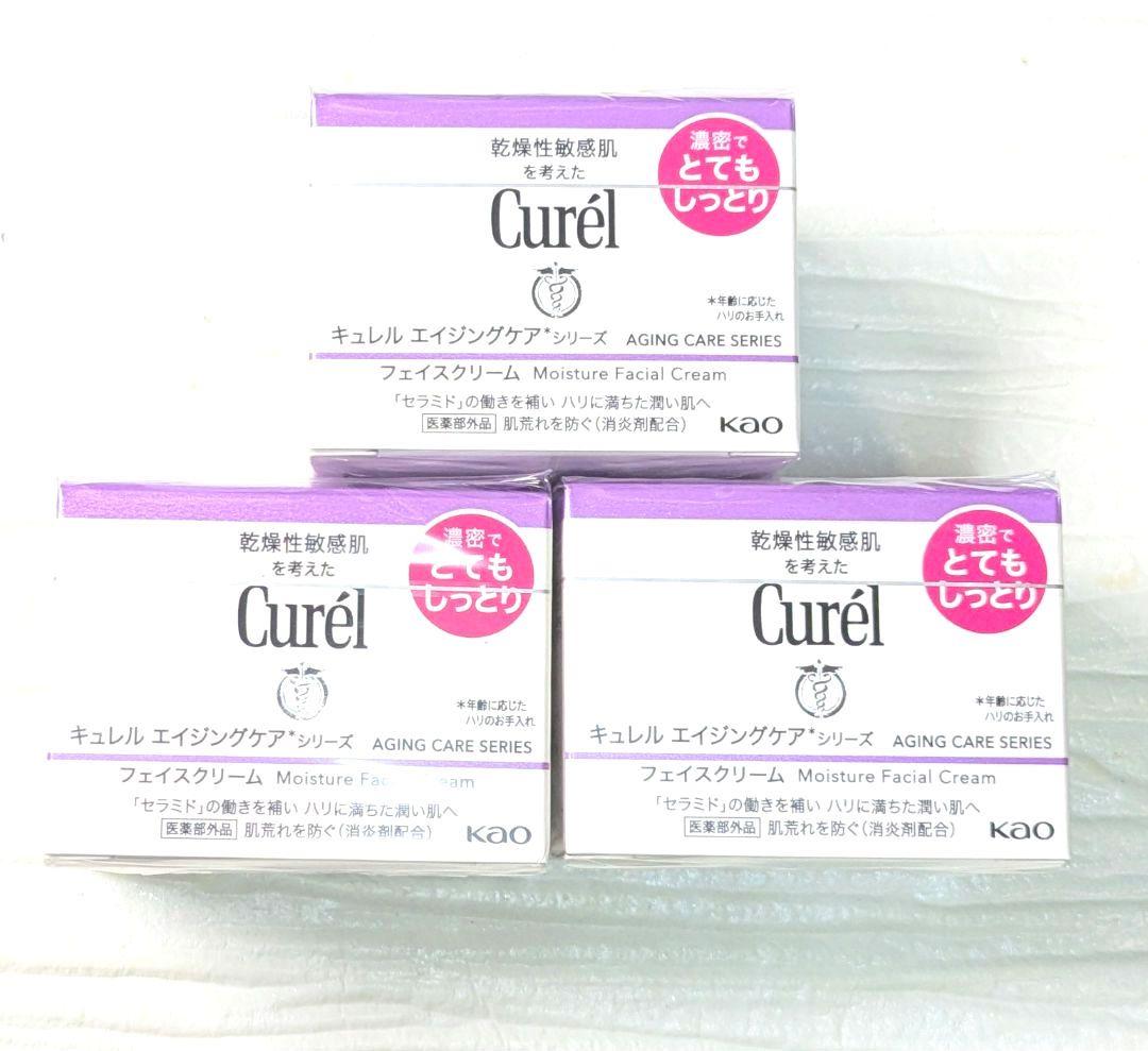 Curél エイジングケア フェイスクリー厶 新品未使用 3個セット