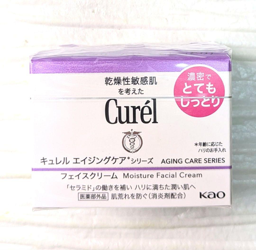 Curél エイジングケア フェイスクリー厶 新品未使用 3個セット