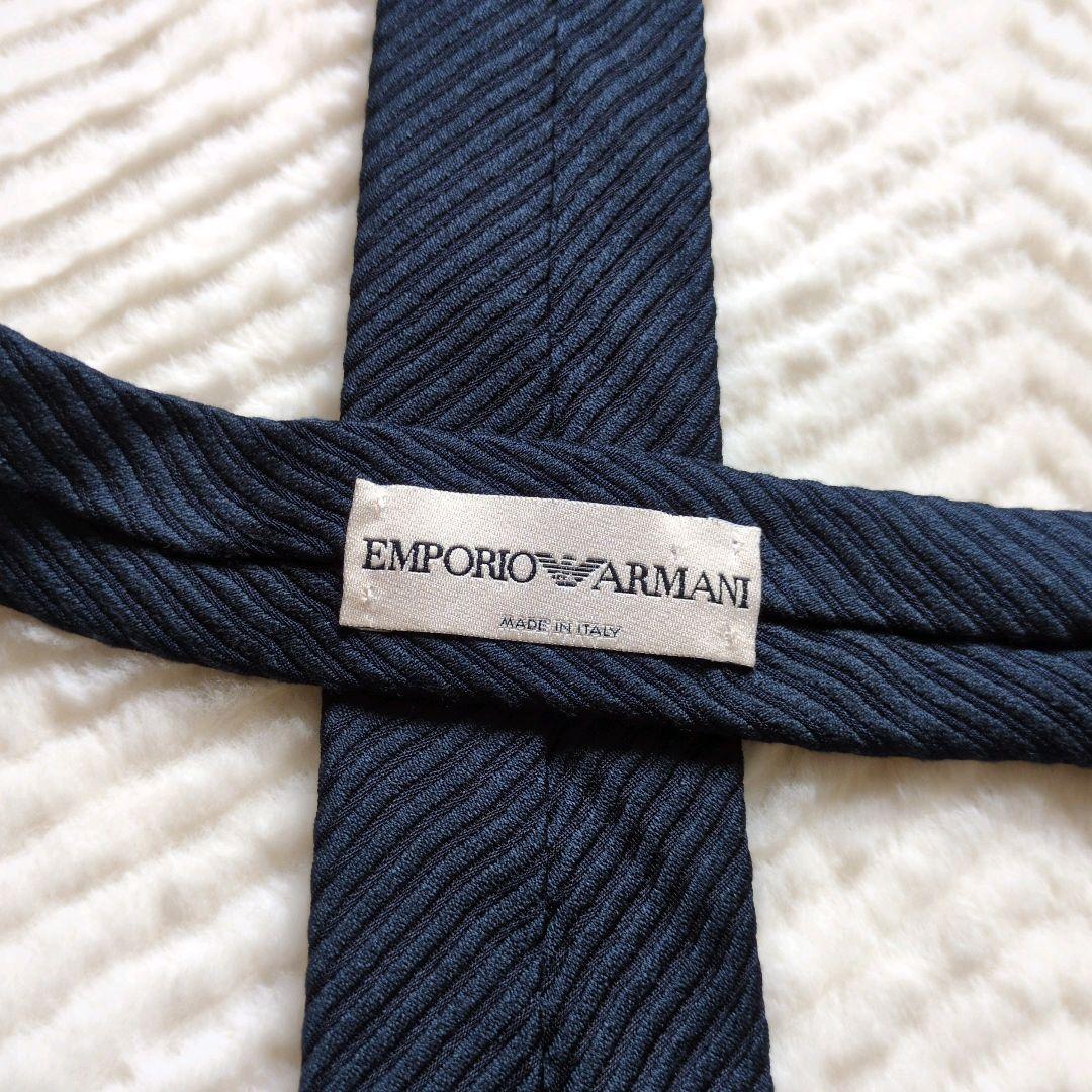 EMPORIOARMANI　ネクタイ　ナロータイ　無地　ソリッド　あんしん鑑定