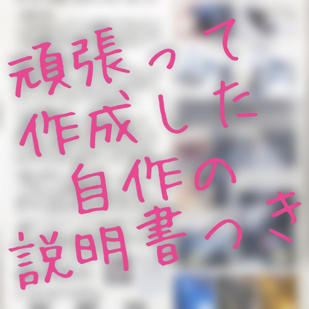 わ*に様 【専用ないけど】　グリルマーカー　純正配線を無加工で接続できる分岐ハー