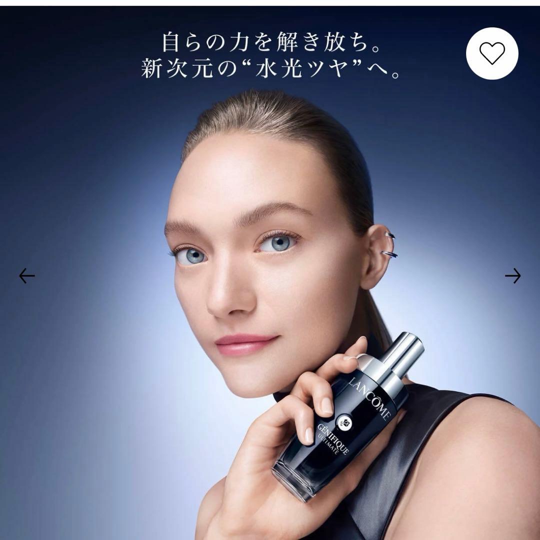 【新品未開封】ランコム ジェニフィック アドバンスト N 115ml