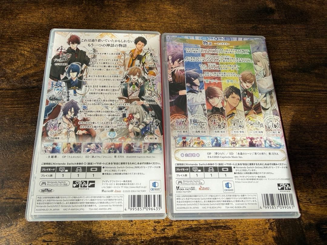オランピアソワレ無印&Catharsisセット