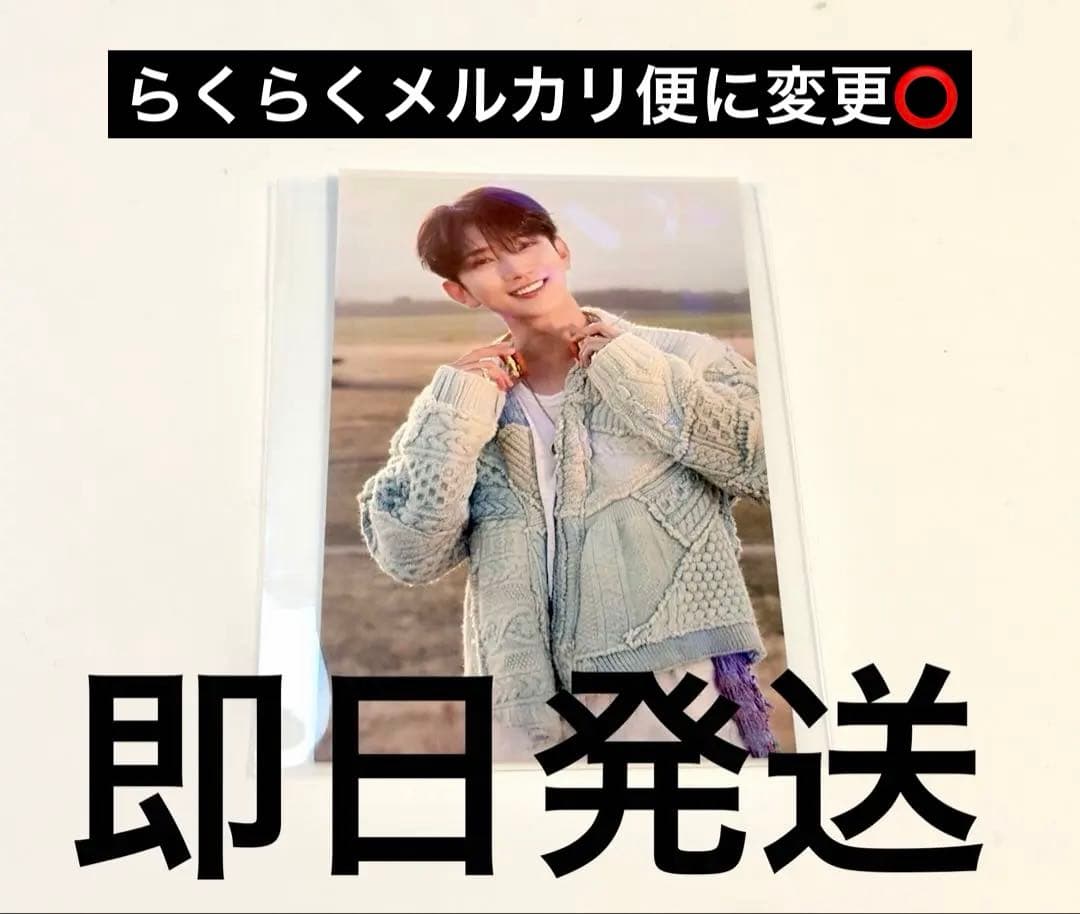 SEVENTEEN ジョシュア　HEAVEN タワレコ　ラキドロトレカ