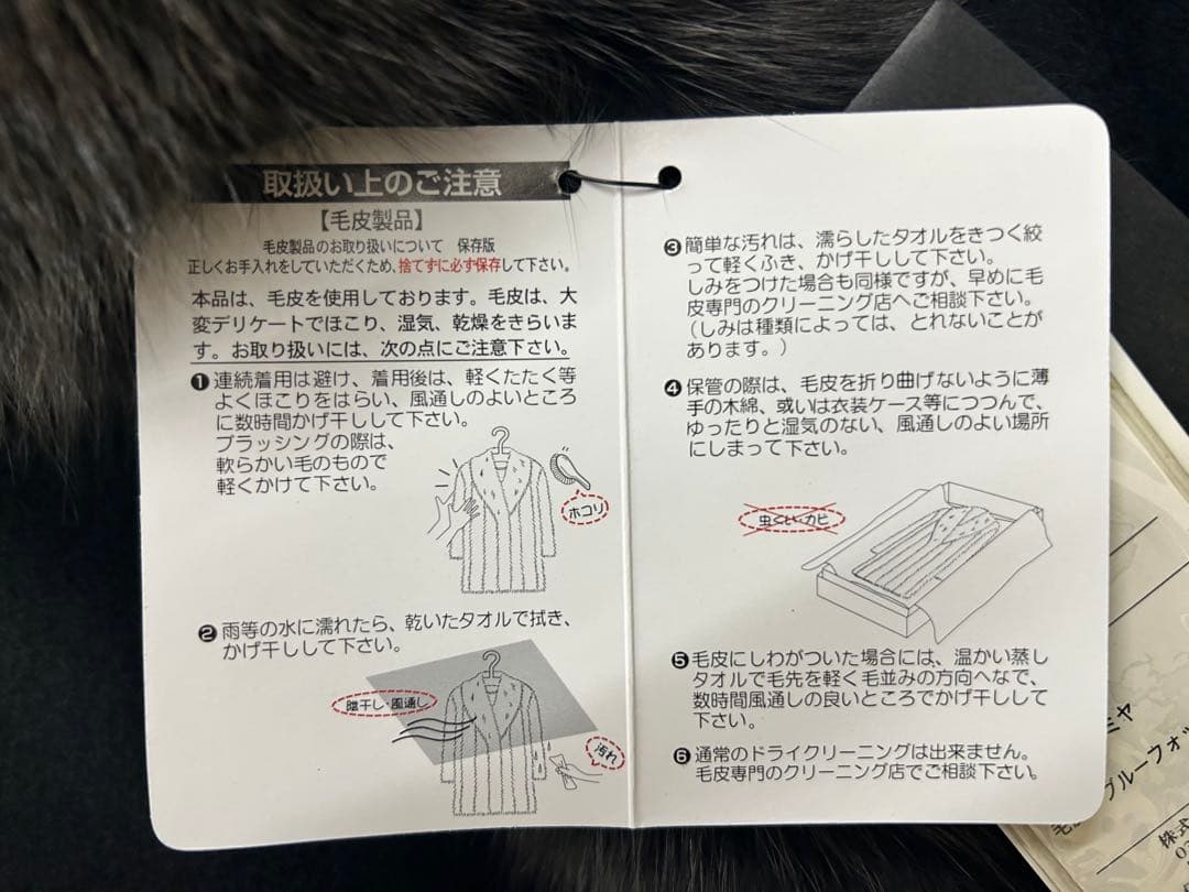 【新品未使用】マッサバルド　富和 カシミヤ　ブルーフォックスファー　ポンチョ