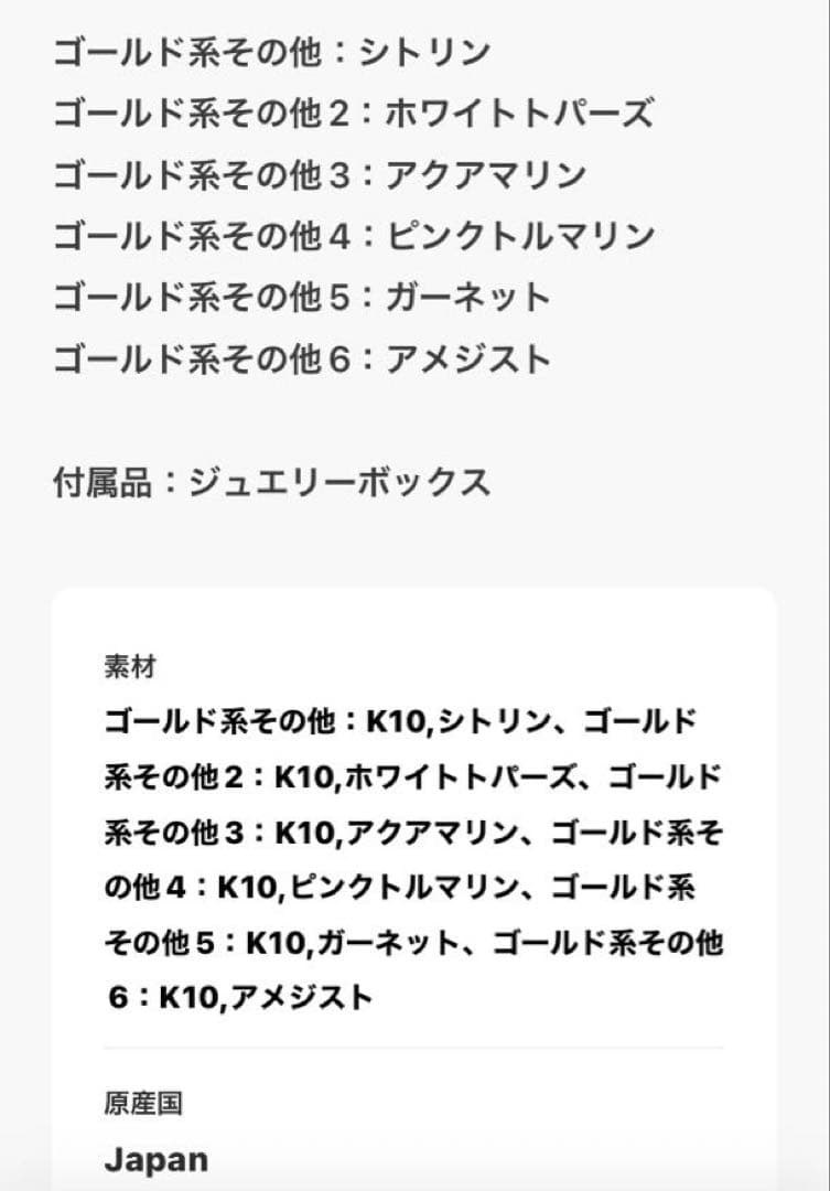 K10 ピンクトルマリン　ツイストリング