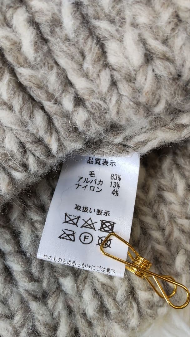 【新品未使用】ICHI Antiquitèsペルーハンドニットベストアルパカ