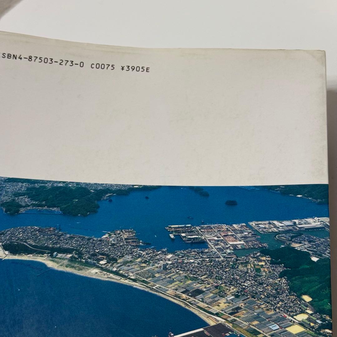 高知の海釣りのすべて 高知・南予の海釣り空撮228ポイント