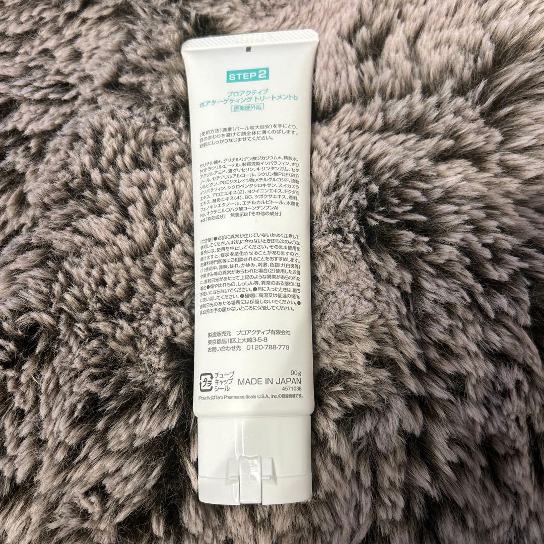 新品、未使用⭐︎proactiv plus スキンケアセット 3ステップ