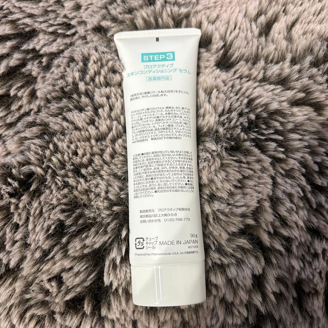 新品、未使用⭐︎proactiv plus スキンケアセット 3ステップ