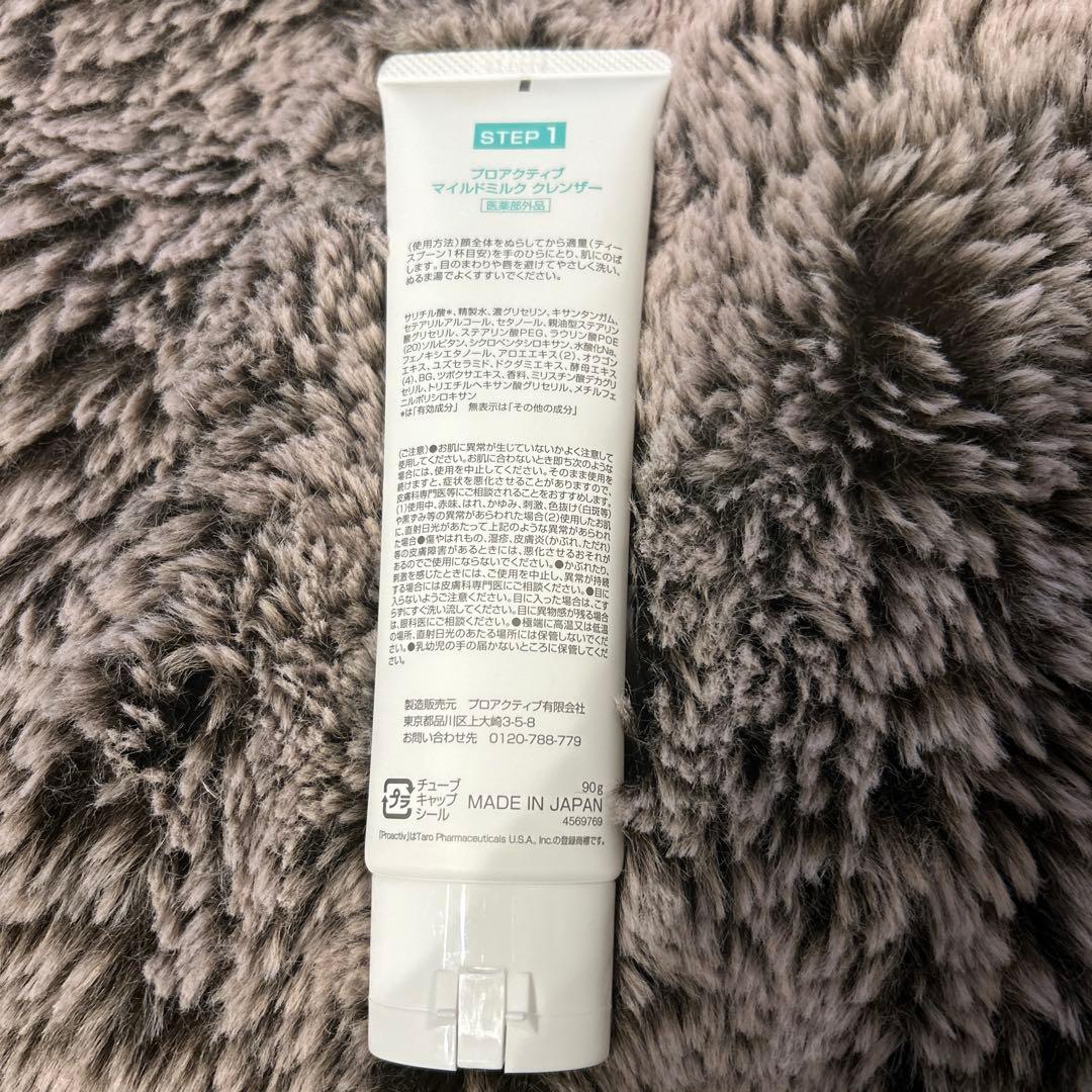 新品、未使用⭐︎proactiv plus スキンケアセット 3ステップ