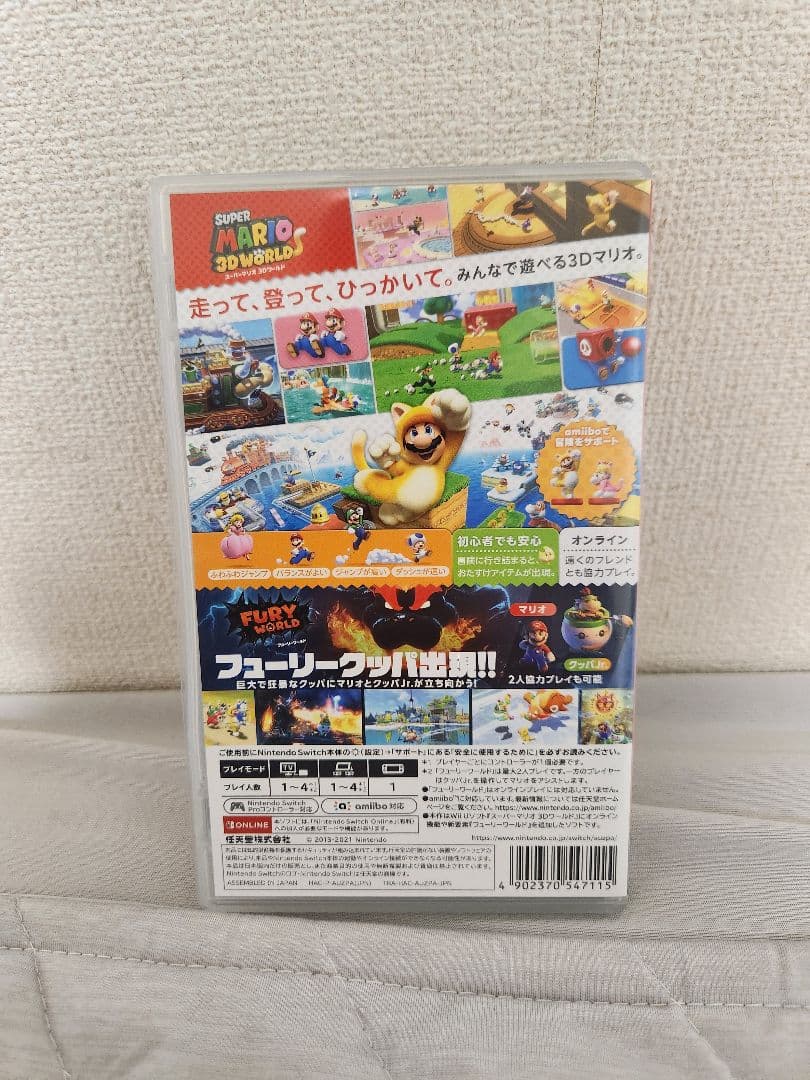 Nintendo Switch スーパーマリオ まとめ売り