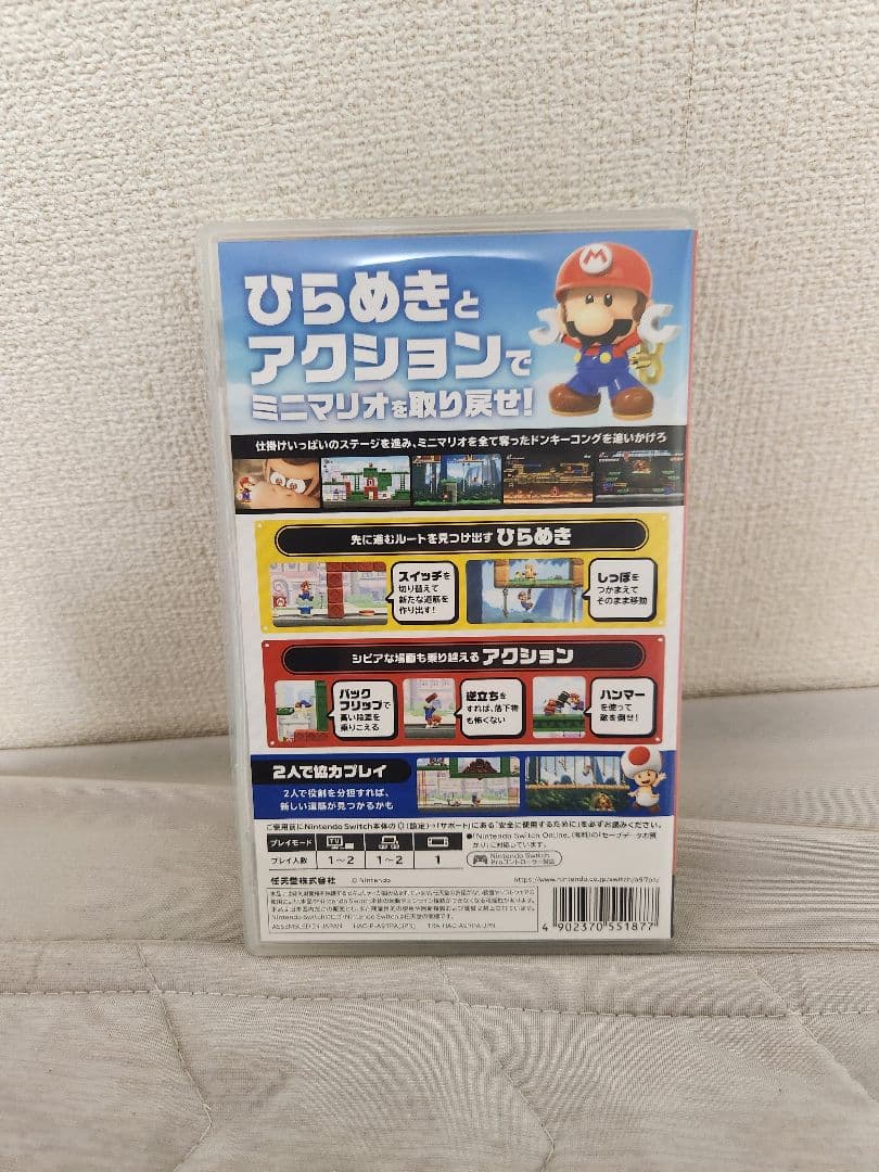 Nintendo Switch スーパーマリオ まとめ売り