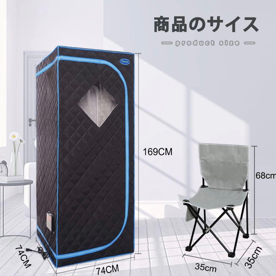 遠赤外線 家庭用サウナボックス Fisast