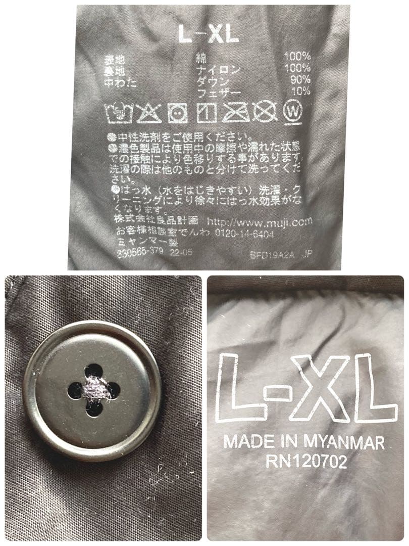 MUJI LABO 高密度織り　撥水ダウンベスト　ブラック　サイズL-XL