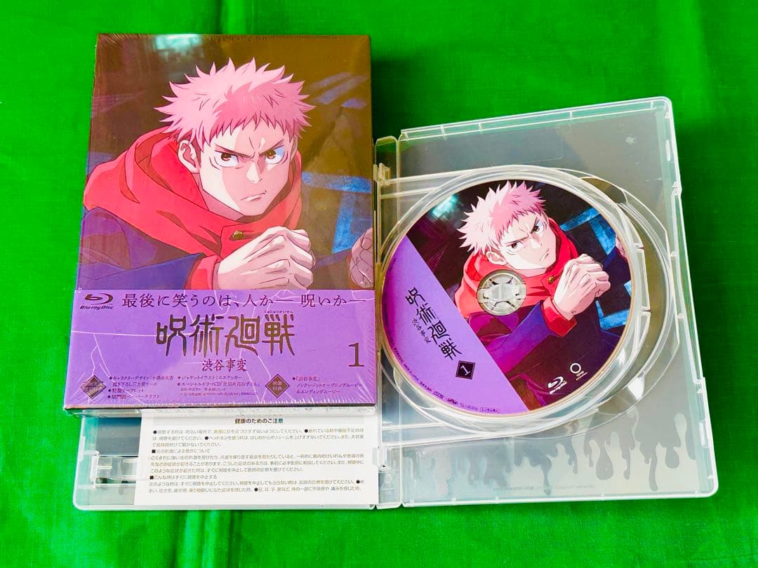 呪術廻戦 DVD 既刊 全巻 1期 2期 懐玉 玉折 渋谷事変 特典なし 新品