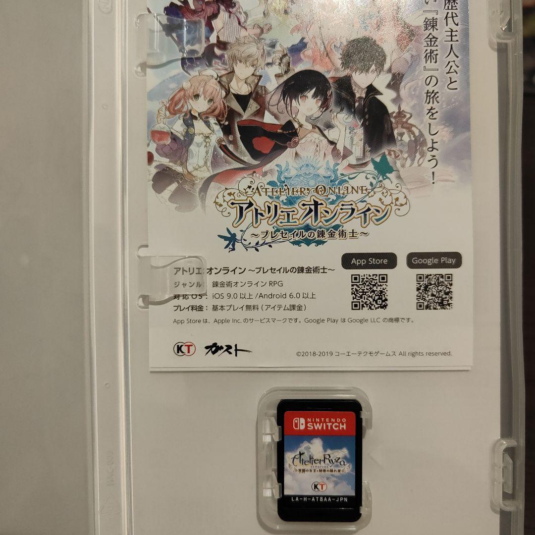 ライザのアトリエ１，２，３
