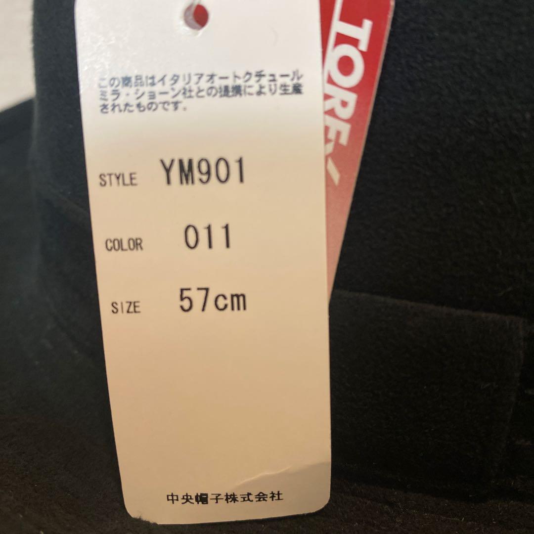 mila schon ミラショーン メンズ 中折れハット