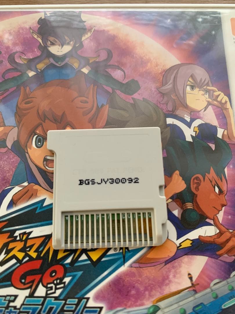 3DS イナズマイレブン GO ギャラクシー　スーパーノヴァ
