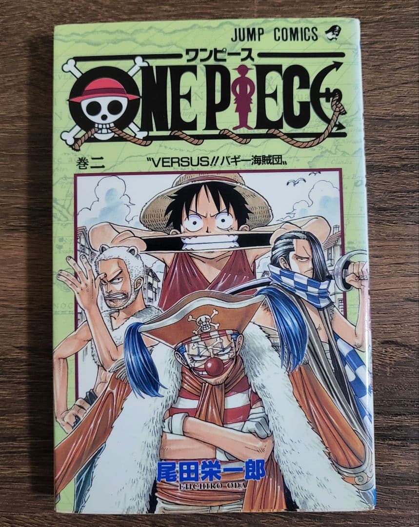 初版　ONE PIECE 2巻 'VERSUS!!' バギー海賊団