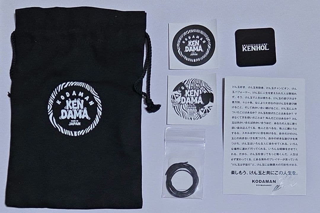 けん玉 KODAMAN KENDAMA / WHITE / KEYAKI