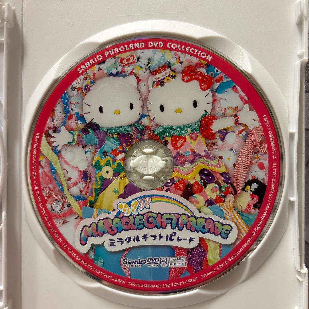 サンリオピューロランド DVDセット