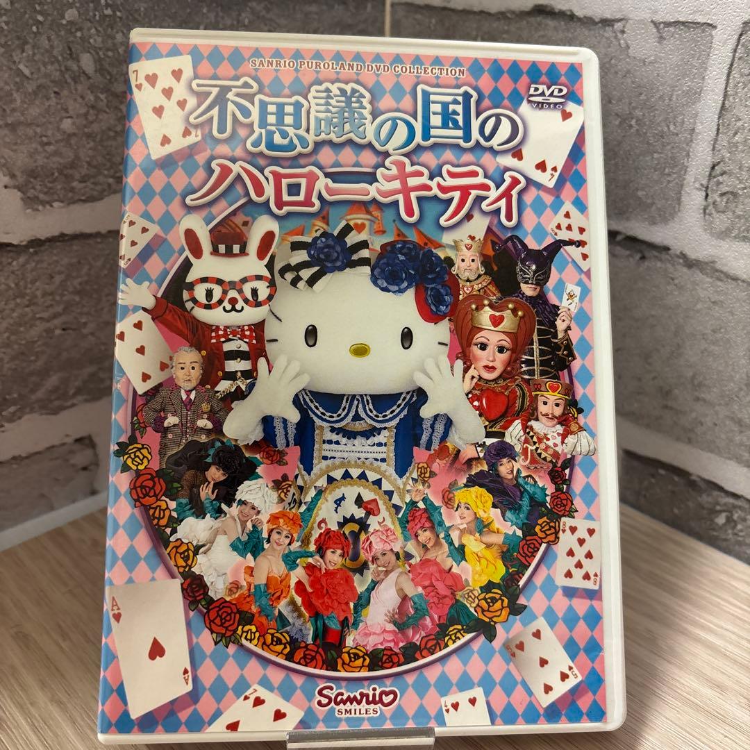 サンリオピューロランド DVDセット