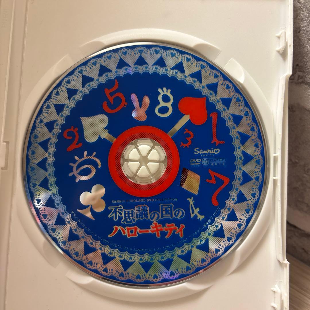 サンリオピューロランド DVDセット