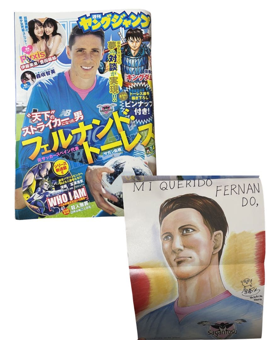 マ*ル様 サガン鳥栖　ユニフォーム、応援グッズ23点まとめ売り