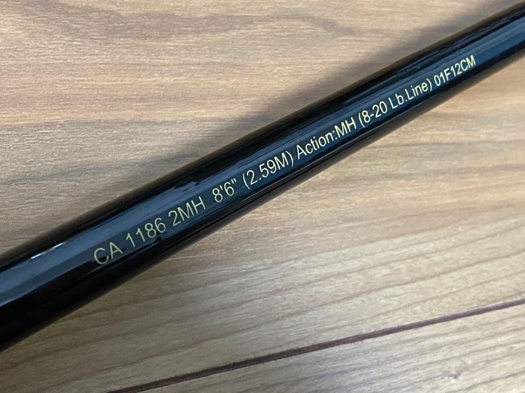 Shakespeare Ugly Stik 8'6\" カスタム品 OLD
