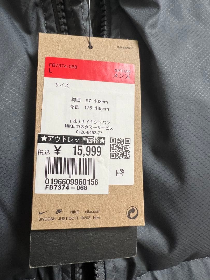 Nike グレー ダウンベスト Lサイズ