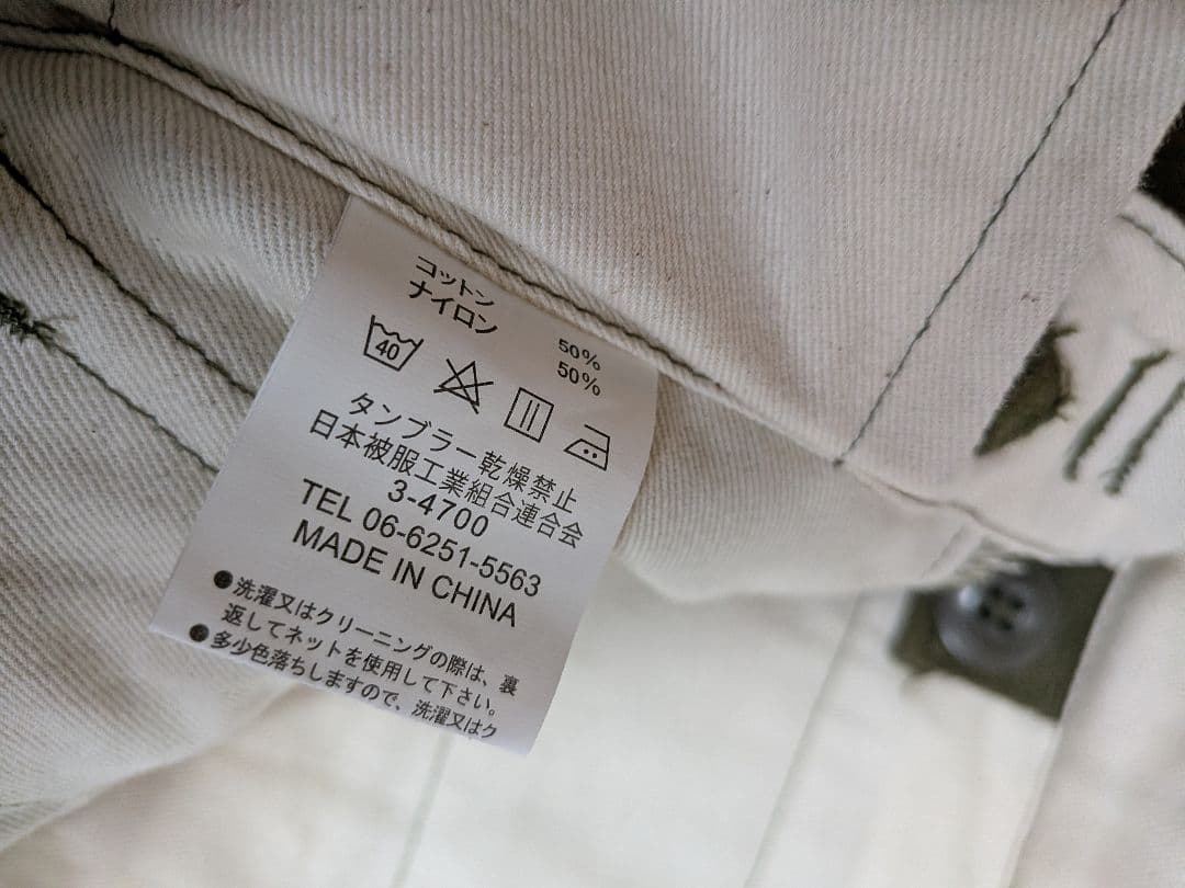 BEEKMAN カーゴパンツ オリーブグリーン