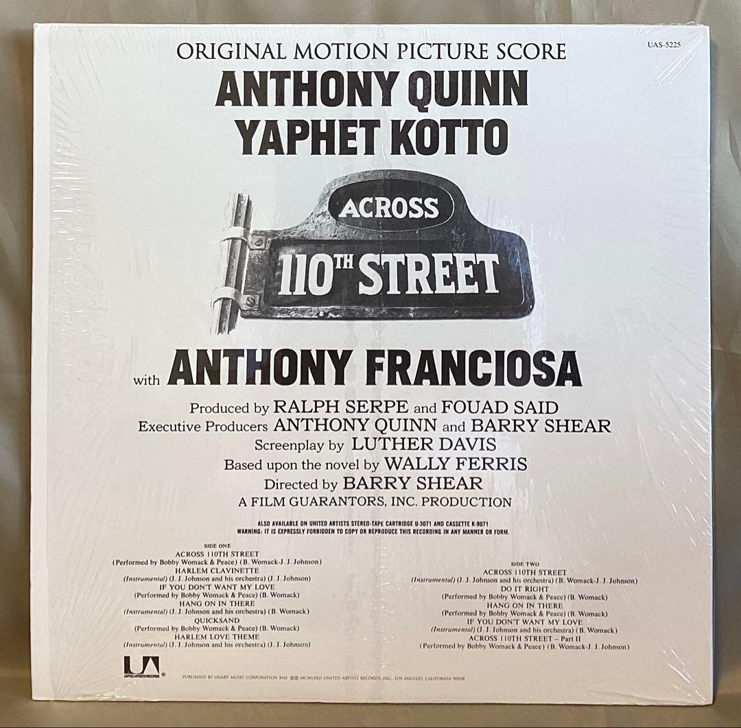 (USED)ACROSS 110TH STREET サウンドトラック LP 美品