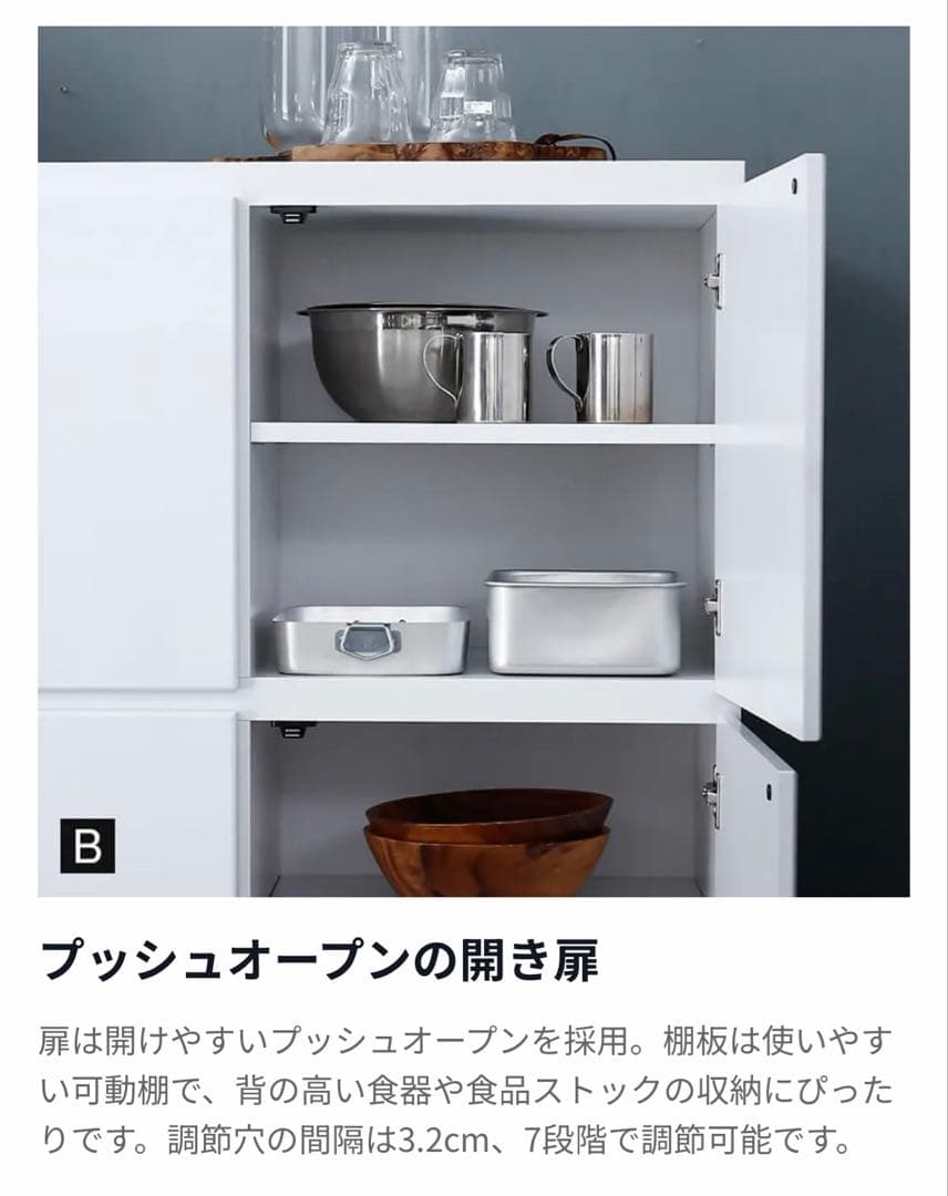 専用！ネット完売商品 LOWYA キッチンボード　ホワイト