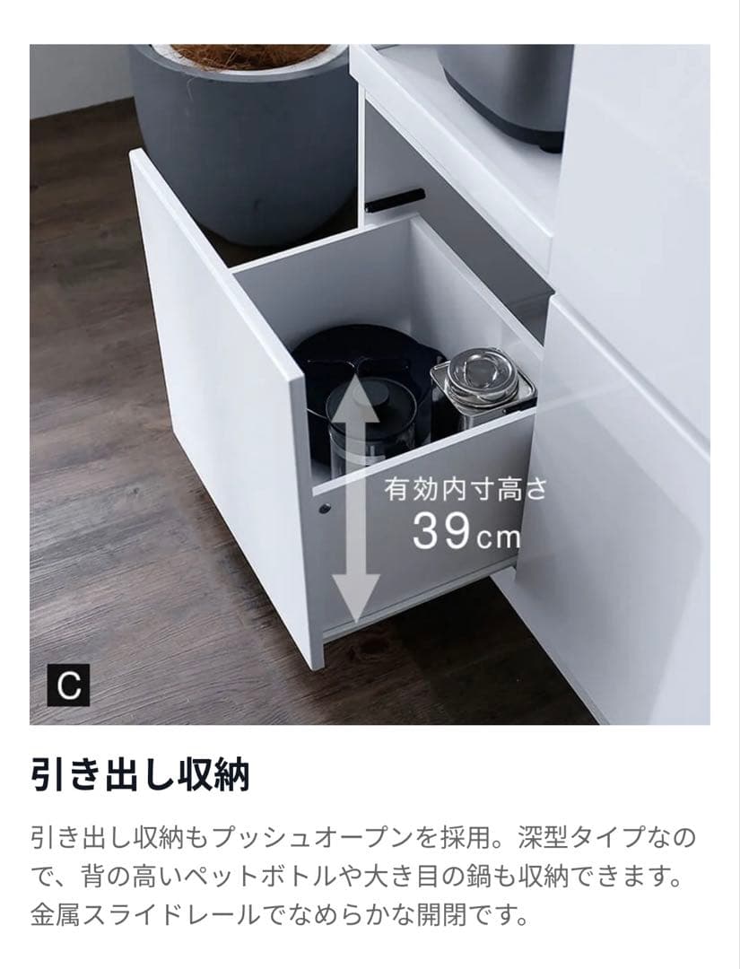専用！ネット完売商品 LOWYA キッチンボード　ホワイト