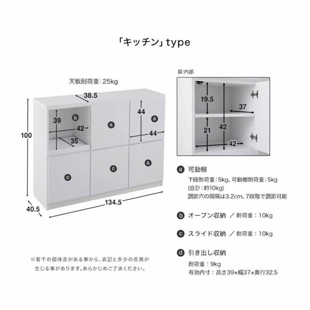 専用！ネット完売商品 LOWYA キッチンボード　ホワイト