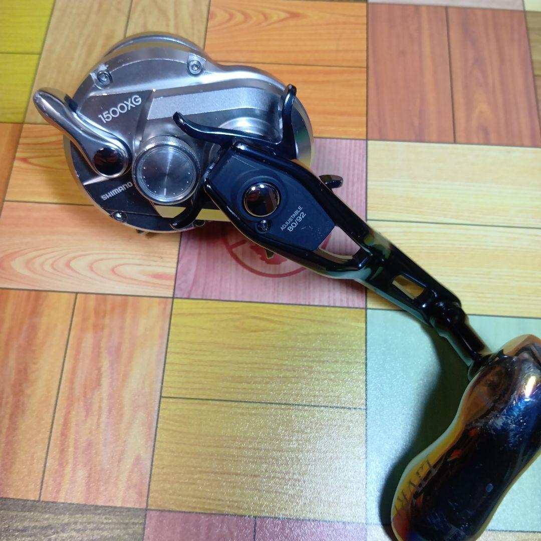 シマノ オシアジガー1500XG ハンドル80/92 リブレTB-S