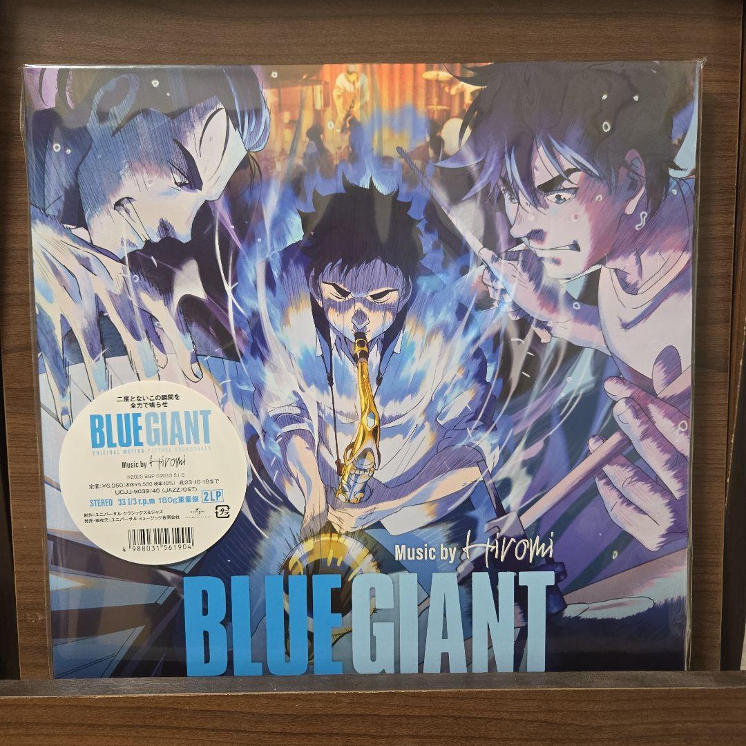 tak様 BLUE GIANT オリジナルサウンドトラック 限定盤 レコード