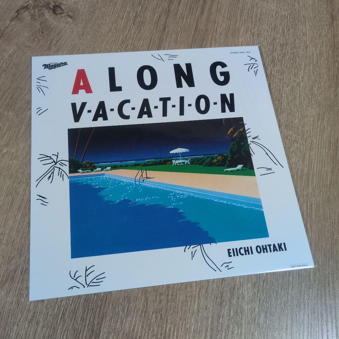 大滝詠一「A LONG VACATION 40th Anniversary …」