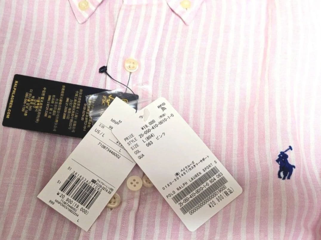 最終 Polo Ralph Lauren リネン シャツ L ラルフローレン