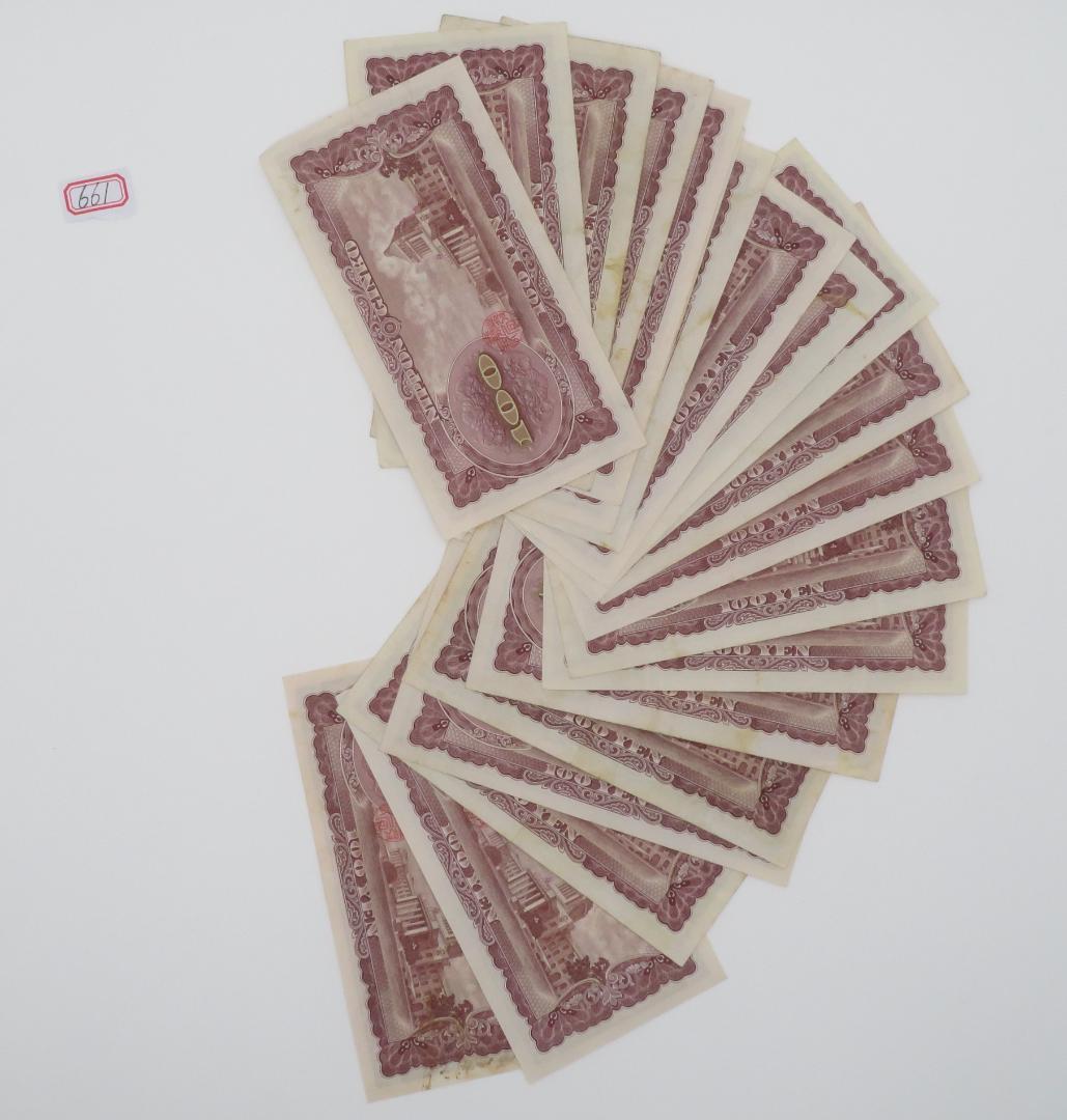 661、板垣退助　百円　100円　まとめ100枚　古紙幣　旧紙幣　古札