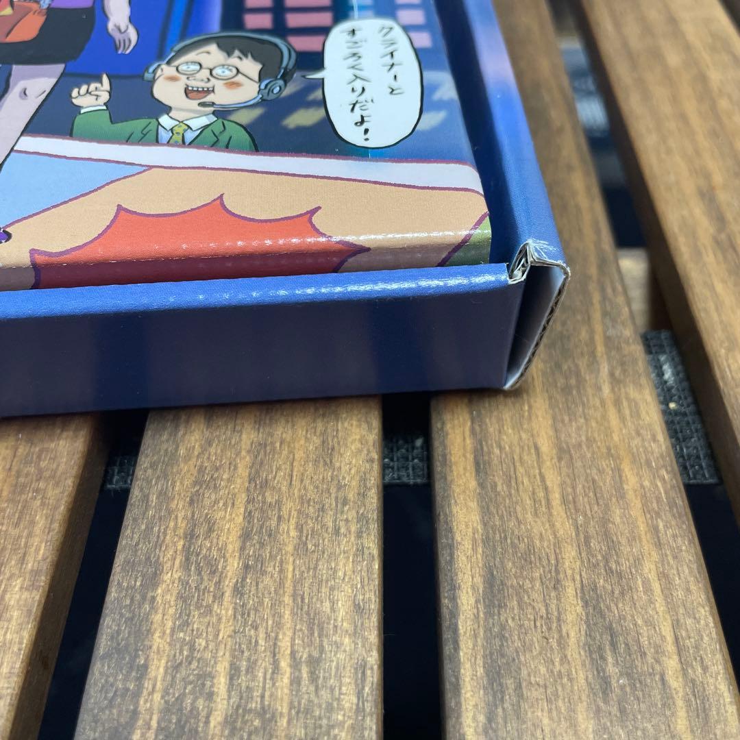 【開封•未使用】ウェイウェイらんど2！