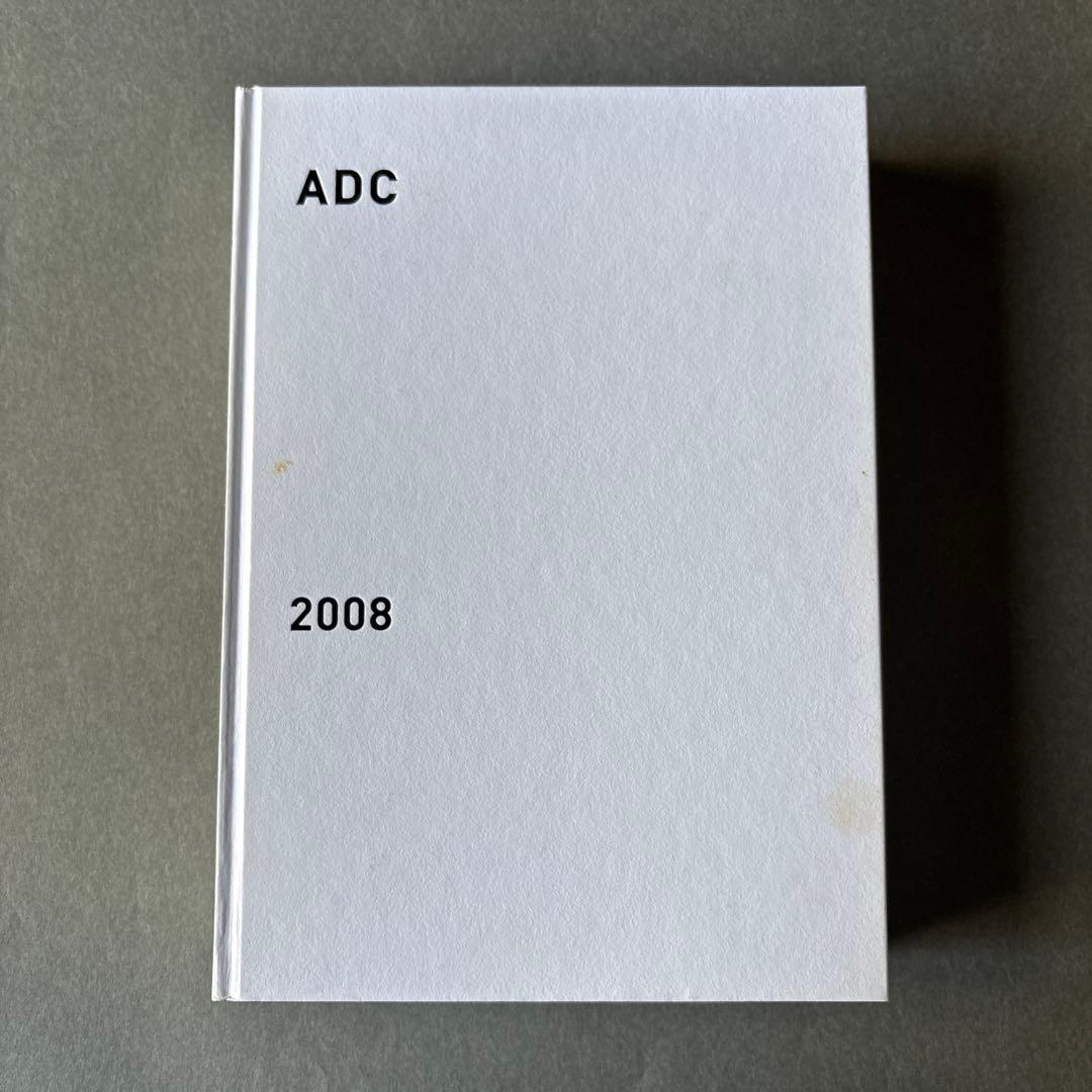 ADC年鑑 2008 / 東京アートディレクターズクラブ 広告　デザイン