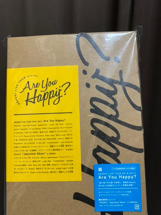 嵐  are you happy？初回限定盤   嵐セット