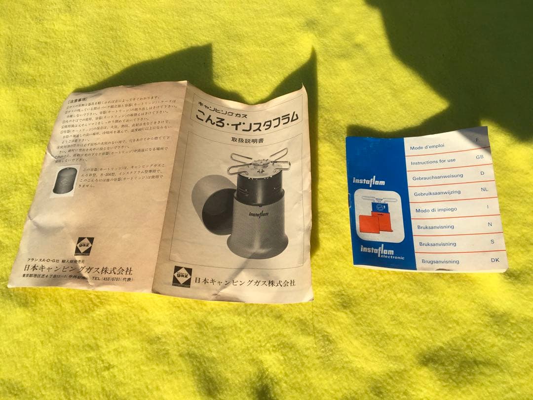 希少♪点火確認のみ campinggaz インスタフラム E型 未使用品 極上