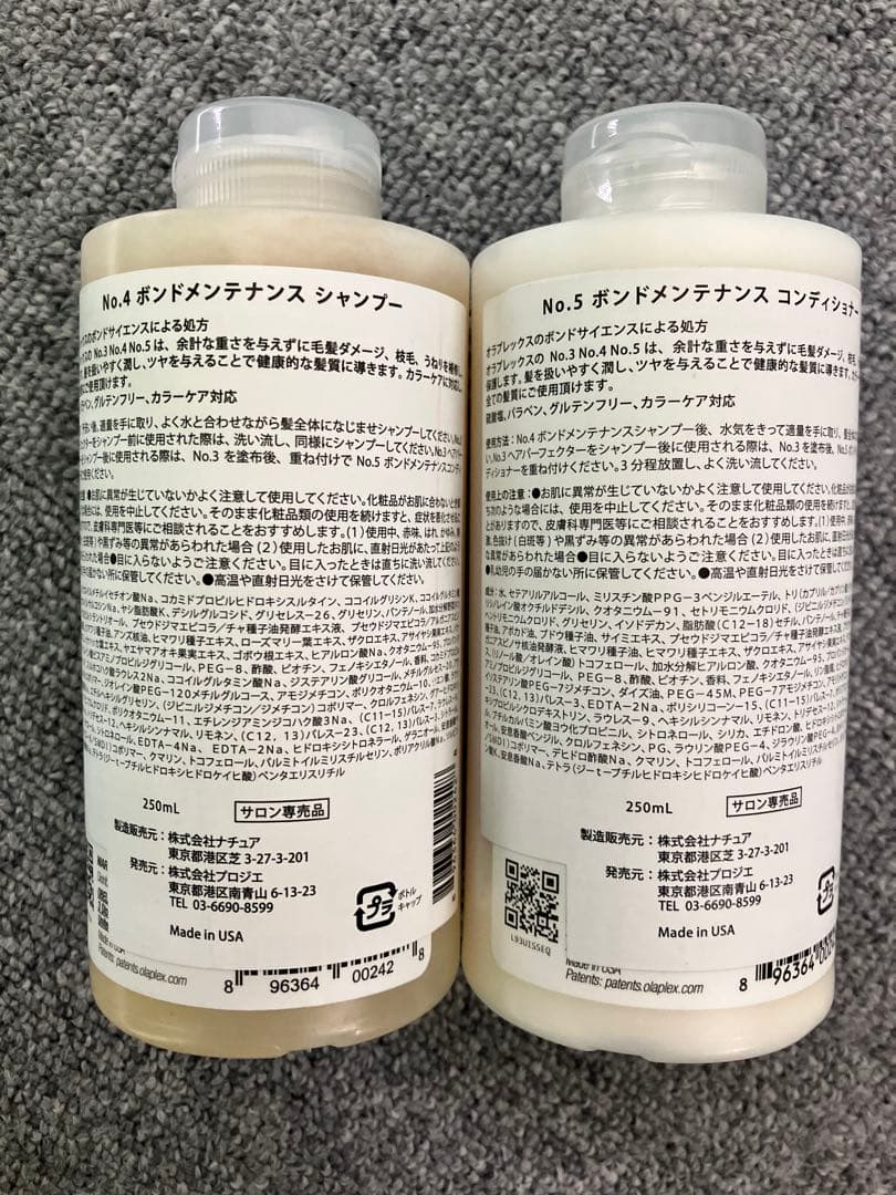 OLAPLEX No.4 & No.5 セット 250ml